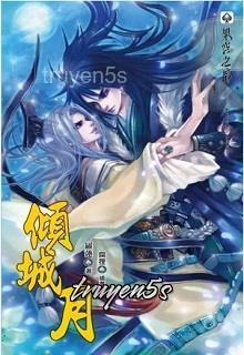 Đọc truyện [08 Xạ Điêu Đồng Nghiệp / Khắc Khang] – Cẩm Thư - Lục Trúc Y Y