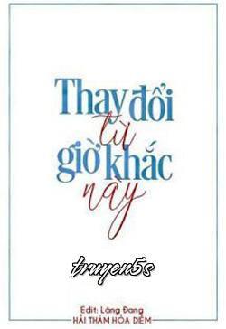 Đọc truyện [ABO/Lâm Tần] Thay Đổi Từ Giờ Khắc Này - Hải Thâm Hoả Diễm