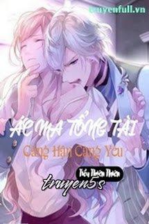 Đọc truyện Ác Ma Tổng Tài: Càng Hận Càng Yêu - Tiểu Thiến Thiến
