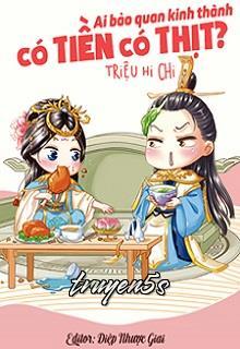 Đọc truyện Ai Bảo Quan Kinh Thành Có Tiền Có Thịt - Triệu Hi Chi