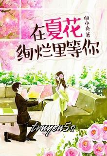 truyện Ai Sẽ Cùng Em Đi Đến Hết Cuộc Đời Đọc truyện Ai Sẽ Cùng Em Đi Đến Hết Cuộc Đời - Milk Milk