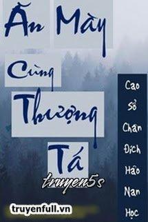 Đọc truyện Ăn Mày Cùng Thượng Tá - Cao Sổ Chân Đích Hảo Nan Học
