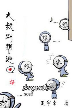 truyện Ấn Tượng Sai Lệch Đọc truyện Ấn Tượng Sai Lệch - Mao Cầu Cầu
