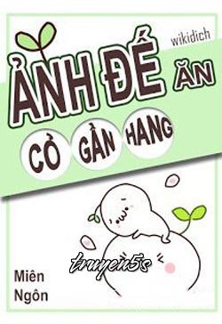 Đọc truyện Ảnh Đế Gặm Cỏ Gần Hang - Miên Ngôn