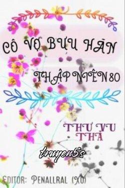 Đọc truyện Anh Trai Yêu Em Không - Tiểu Hạ ca ca