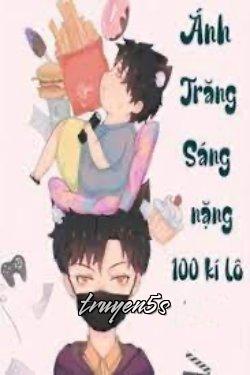 Đọc truyện Ánh Trăng Sáng Nặng 100 Kí Lô - 2 Ám Bạch