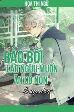 truyện Bảo Bối, Lão Ngưu Muốn Ăn Cỏ Non Đọc truyện Bảo Bối, Lão Ngưu Muốn Ăn Cỏ Non - Họa Thi Ngữ