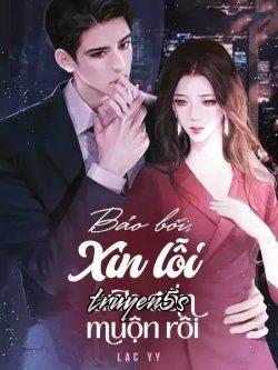 Đọc truyện Bảo Bối Xin Lỗi Anh Đến Muộn Rồi - Lạc Yy