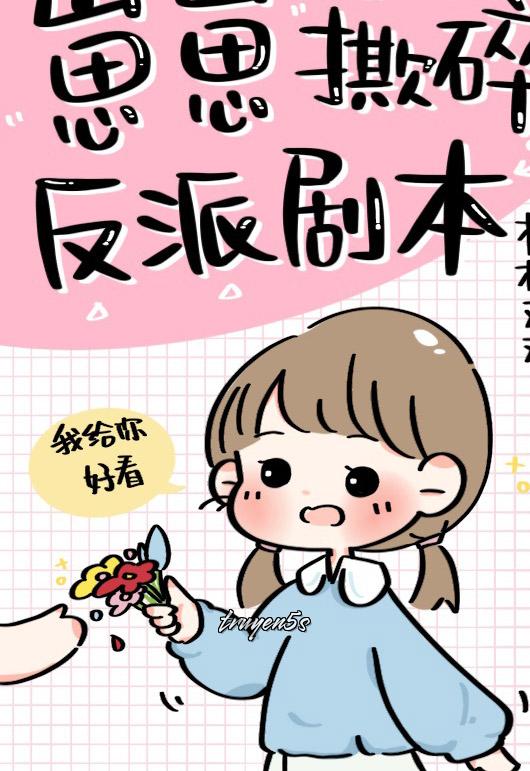 Đọc truyện Bé Con Xé Nát Kịch Bản Nhân Vật Phản Diện - Đào Chi Hoàn Hoàn