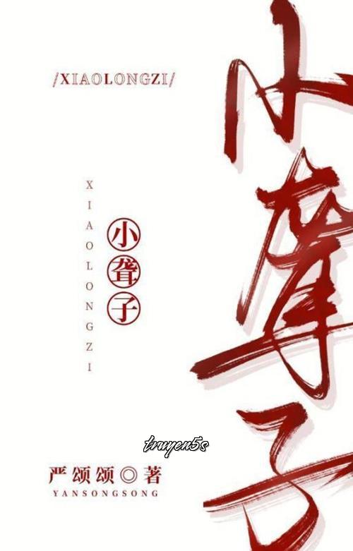 truyện Bé Thụ Khiếm Thính Quyết Định Buông Xuôi Bỗng Được Yêu Thương Đọc truyện Bé Thụ Khiếm Thính Quyết Định Buông Xuôi Bỗng Được Yêu Thương - Nghiêm Tụng Tụng