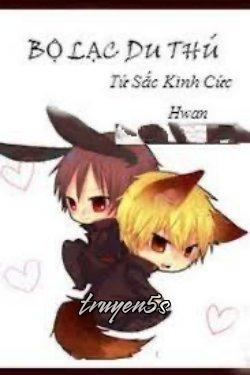 truyện Bộ Lạc Du Thú - Xuyên Việt Chi Du Thú Bộ Lạc Đọc truyện Bộ Lạc Du Thú - Xuyên Việt Chi Du Thú Bộ Lạc - Tử Sắc Kinh Cức