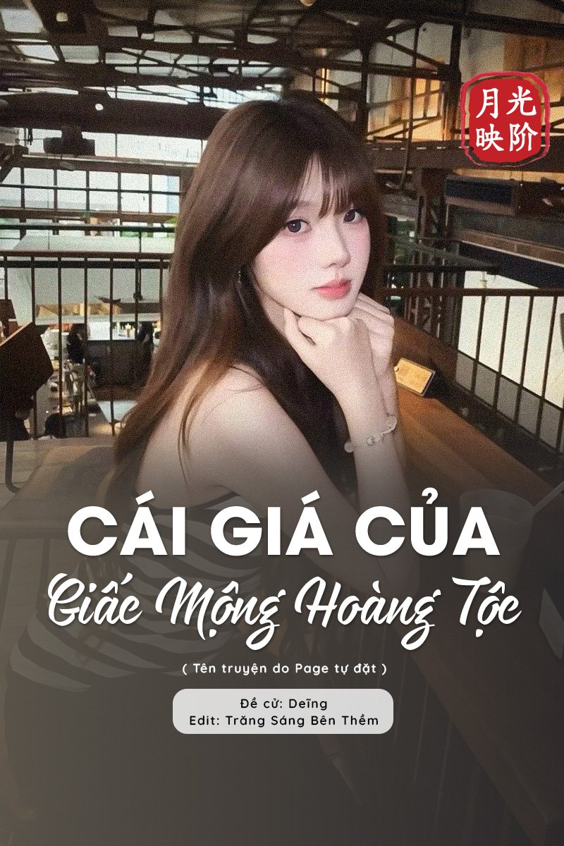 truyện Cái Giá Của Giấc Mộng Hoàng Tộc Đọc truyện Cái Giá Của Giấc Mộng Hoàng Tộc - Đang cập nhật