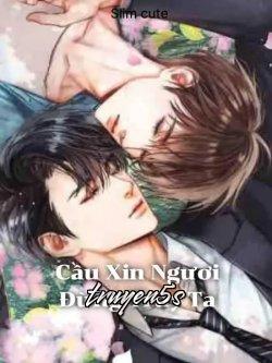 truyện Cầu Xin Ngươi Đừng Truy Ta Đọc truyện Cầu Xin Ngươi Đừng Truy Ta - Nhất Tiết Ngẫu