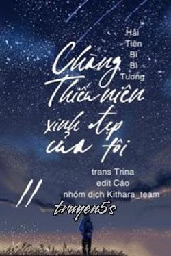 truyện Chàng Thiếu Niên Xinh Đẹp Của Tôi Đọc truyện Chàng Thiếu Niên Xinh Đẹp Của Tôi - Hải Tiên Bì Bì Tương