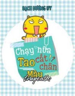 Đọc truyện Chạy Nữa Tao Cắt Chân Mày! - Bạch Dương Uy