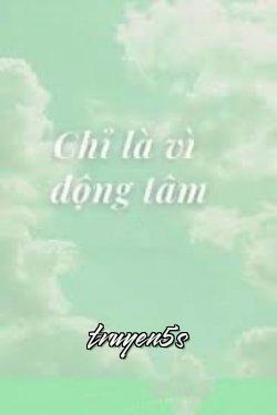 truyện Chỉ Là Vì Động Tâm Đọc truyện Chỉ Là Vì Động Tâm - Bệ Hạ Bất Thượng Triều