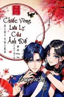 Đọc truyện Chiếc Vòng Lưu Ly Của Ảnh Đế - Đường Quả