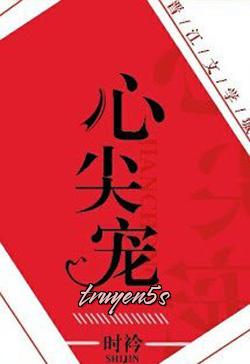 Đọc truyện Chinh Phục Thế Giới Phần I: Naruto Shippuden - NaiveEast