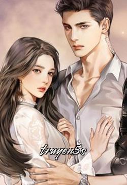 truyện Chồng À, Em Không Muốn Phá Sản Đọc truyện Chồng À, Em Không Muốn Phá Sản - Lâm Miên Miên