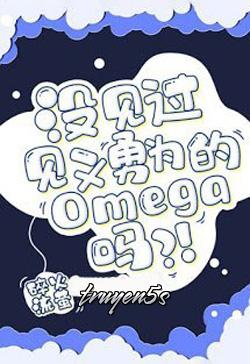 truyện Chưa Thấy Qua Omega Biết Đánh Nhau Sao? Đọc truyện Chưa Thấy Qua Omega Biết Đánh Nhau Sao? - Toái Hỏa Lưu Huỳnh