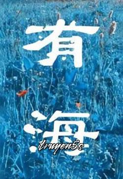 Đọc truyện Có Biển - Sơ Hoà
