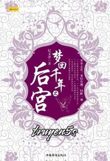 truyện Cổ Mộ Có Một Ổ Xà Đọc truyện Cổ Mộ Có Một Ổ Xà - Cố Trọng Nhiễm