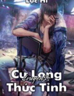 truyện Cự Long Thức Tỉnh Đọc truyện Cự Long Thức Tỉnh - Lục Hi