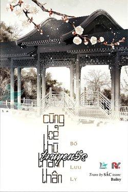 Đọc truyện Cùng Kẻ Thù Thành Thân - Bố Đinh Lưu Ly