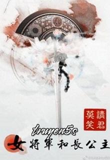 Đọc truyện Cuồng Đế - Tùy Phong Thanh