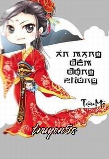 Đọc truyện Đặc Công Tà Phi - Ảnh Lạc Nguyệt Tâm