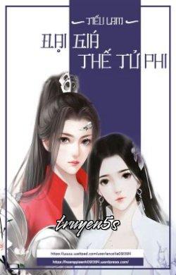 truyện Đại Giá Thế Tử Phi Đọc truyện Đại Giá Thế Tử Phi - Tiêu Lâm