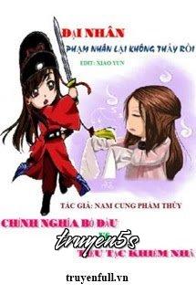truyện Đại Nhân, Phạm Nhân Lại Không Thấy Rồi Đọc truyện Đại Nhân, Phạm Nhân Lại Không Thấy Rồi - Nam Cung Phàm Thủy