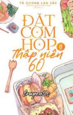 truyện Đặt Cơm Hộp Ở Thập Niên 60 Đọc truyện Đặt Cơm Hộp Ở Thập Niên 60 - Tô Hương Lan Sắc