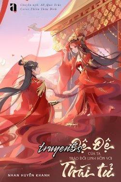 Đọc truyện Đệ Đệ Của Ta Tráo Đổi Linh Hồn Với Thái Tử - Nhan Huyễn Khanh