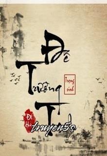 truyện Đế Trường Trạch Đọc truyện Đế Trường Trạch - Đế Hưu