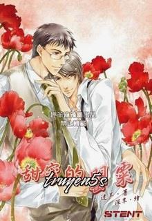 truyện Điềm Mật Anh Túc Đọc truyện Điềm Mật Anh Túc - Mê Dương