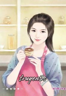 Đọc truyện Độc Hưởng - Tang Y Y Y