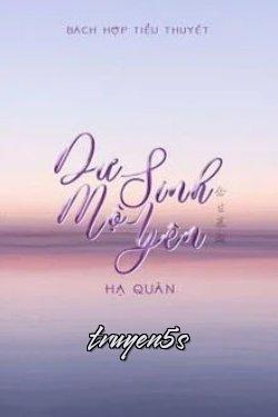 truyện Dư Sinh Mộ Yên Đọc truyện Dư Sinh Mộ Yên - Hà Quan