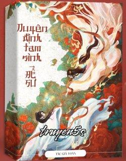 Đọc truyện Duyên Định Tam Sinh – Đế Sư - Loạn
