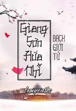 Đọc truyện Giang Sơn Hứa Nhĩ - Bạch Giới Tử