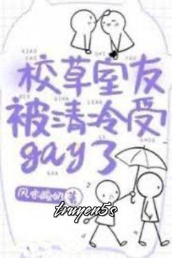 truyện Giáo Thảo Cùng Phòng Không Đúng Lắm Đọc truyện Giáo Thảo Cùng Phòng Không Đúng Lắm - Trường Dã Mạn Mạn