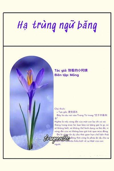 Đọc truyện Hạ Trùng Ngữ Băng - Zhihu