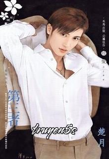 truyện Hắc Ám Xâm Tập Đọc truyện Hắc Ám Xâm Tập - Điển Y