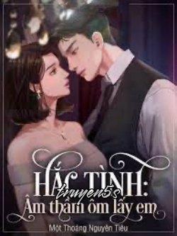 truyện Hắc Tình Âm Thầm Ôm Lấy Em Đọc truyện Hắc Tình Âm Thầm Ôm Lấy Em - Một Thoáng Nguyên Tiêu
