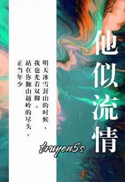 truyện Hắn Tựa Lưu Tình Đọc truyện Hắn Tựa Lưu Tình - Ngụy Tùng Lương