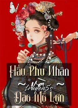 Đọc truyện Hầu Phu Nhân Và Đao Mổ Lợn - Đoàn Tử Lai Tập