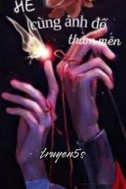 truyện He Cùng Ảnh Đế Thầm Mến Đọc truyện He Cùng Ảnh Đế Thầm Mến - Thập Nhất Ức