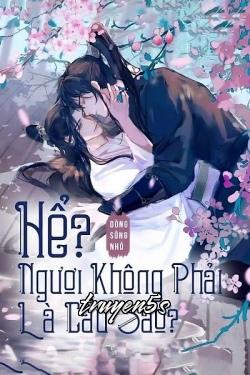 truyện Hể? Ngươi Không Phải Là Cẩu Sao? Đọc truyện Hể? Ngươi Không Phải Là Cẩu Sao? - Dòng Sông Nhỏ