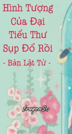 Đọc truyện Hình Tượng Của Đại Tiểu Thư Sụp Đổ Rồi! - Bản Lật Tử