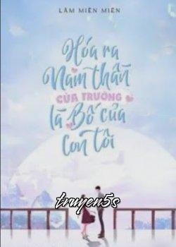 truyện Hóa Ra Nam Thần Của Trường Là Bố Của Con Tôi Đọc truyện Hóa Ra Nam Thần Của Trường Là Bố Của Con Tôi - Lâm Miên Miên